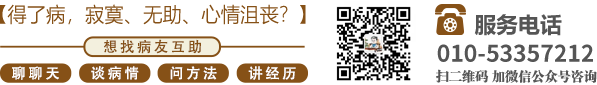 摸乳插北京中医肿瘤专家李忠教授预约挂号